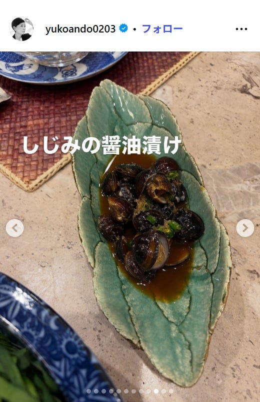 安藤優子Instagramより