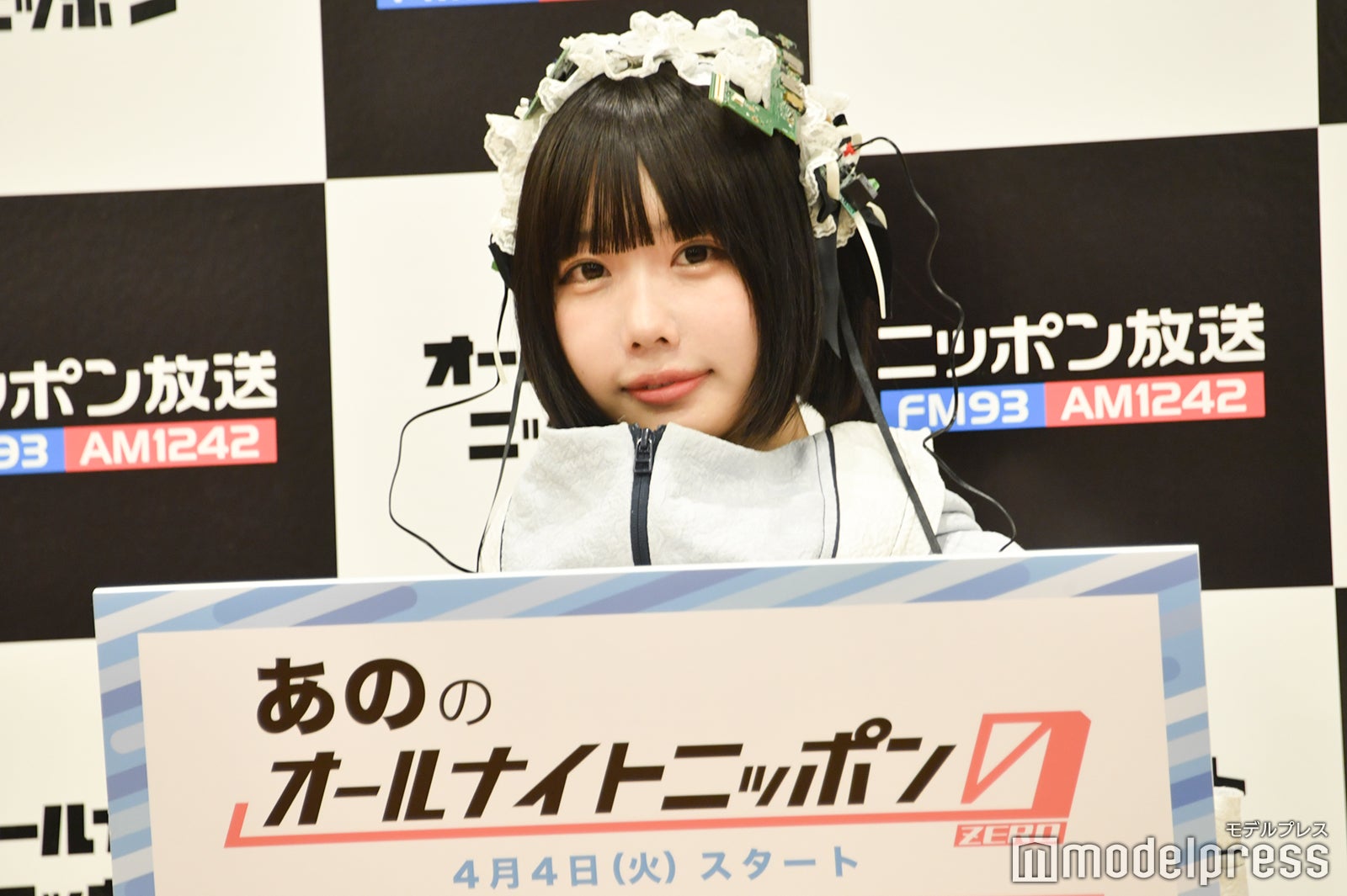 あの（C）モデルプレス