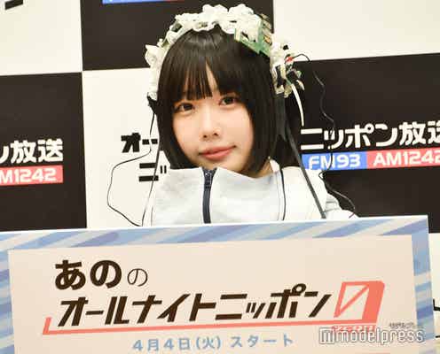あいみょん・Ado・あの「オールナイトニッポン」シリーズ新パーソナリティに ラインナップ発表