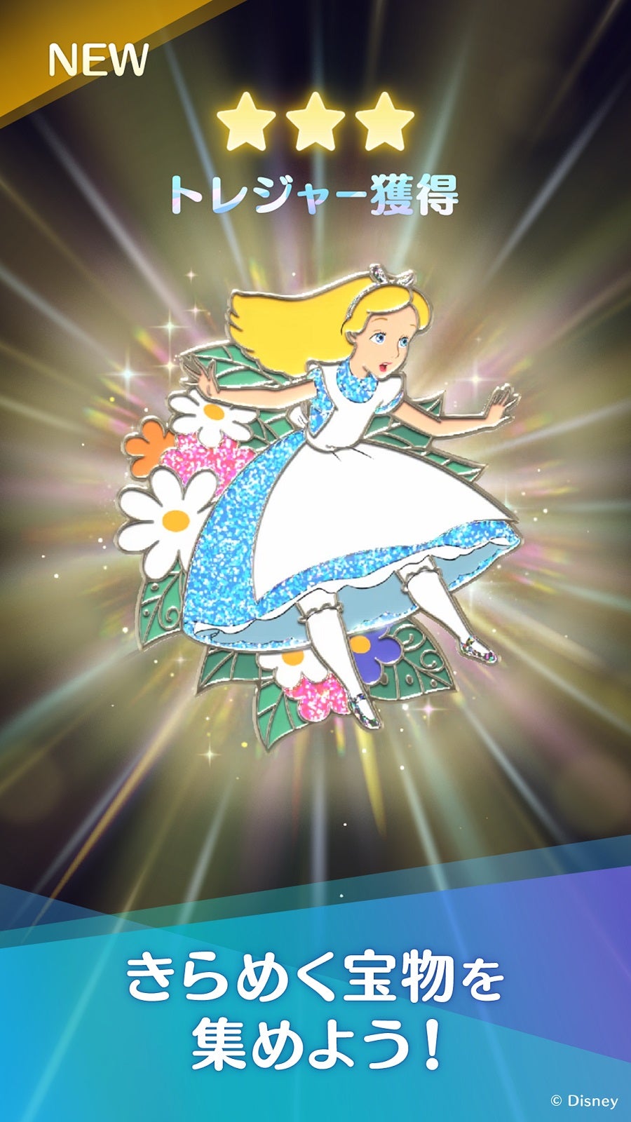 ディズニー ステップ限定ピンバッジ5000人にプレゼント ミッキーマウス