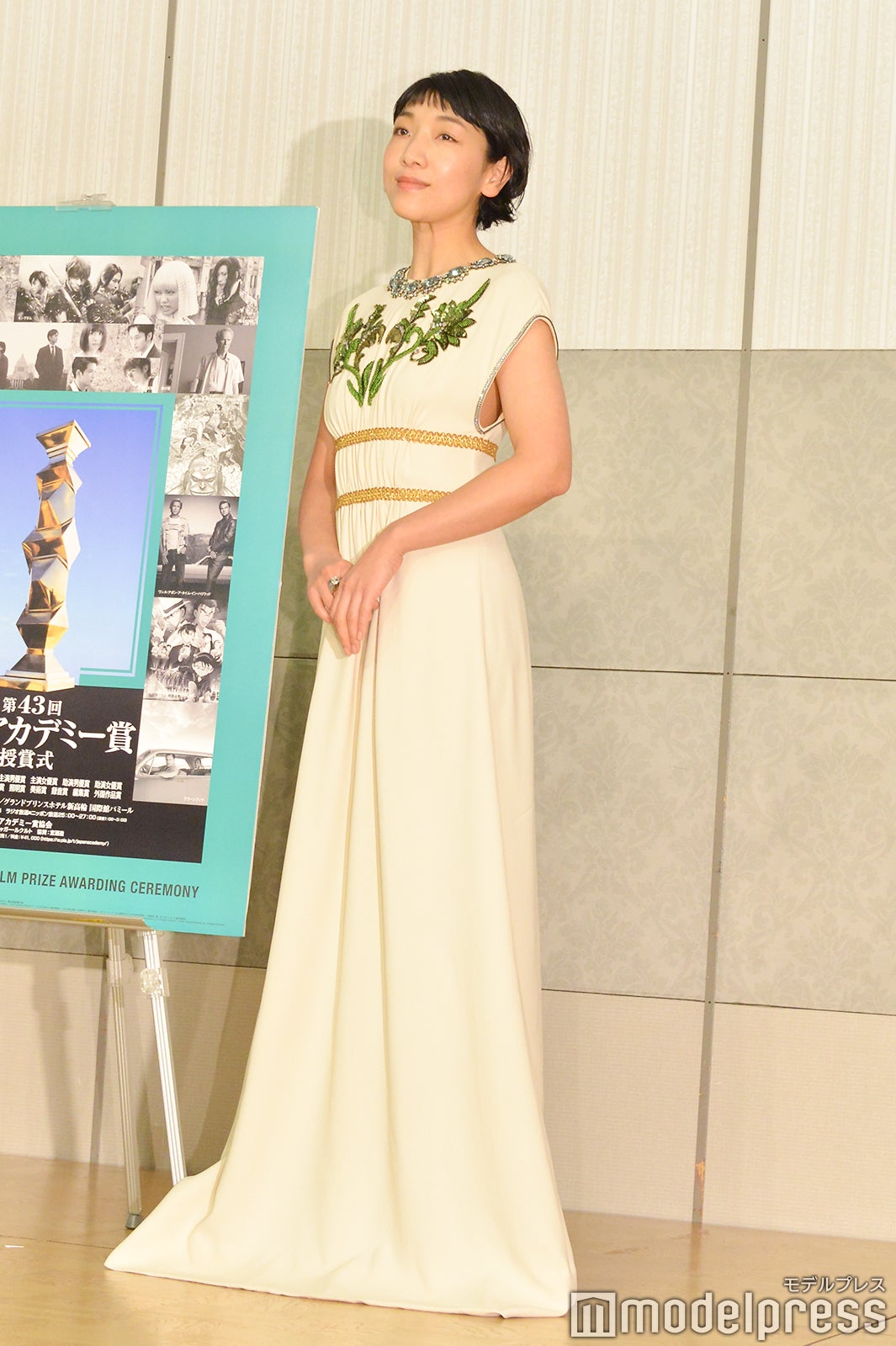 安藤サクラ （C）モデルプレス