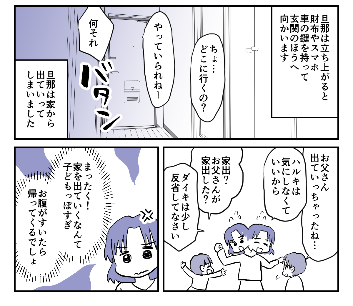 1_3_2