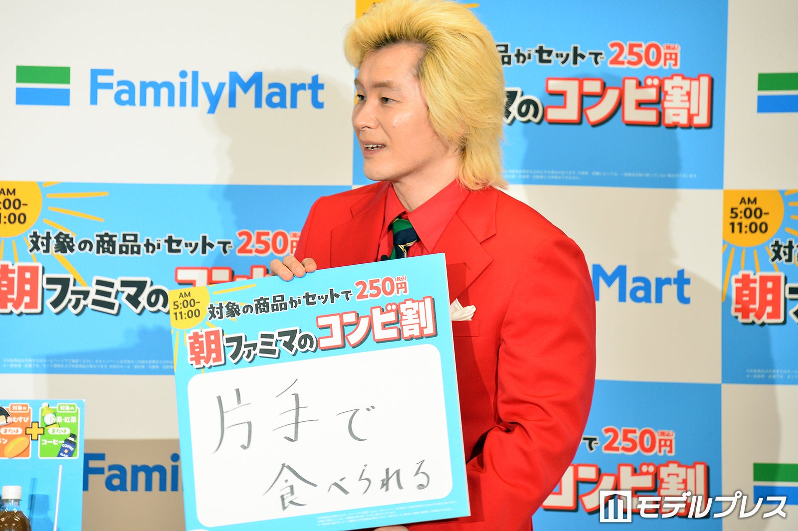 カズレーザー（C）モデルプレス
