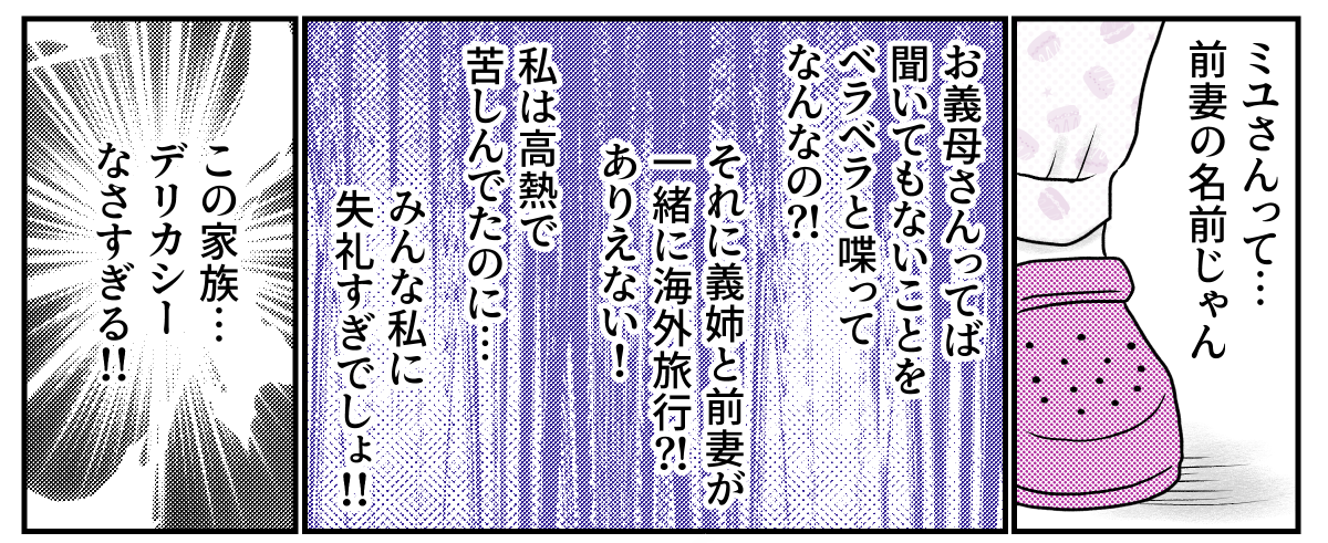 3−3−3【修正版】
