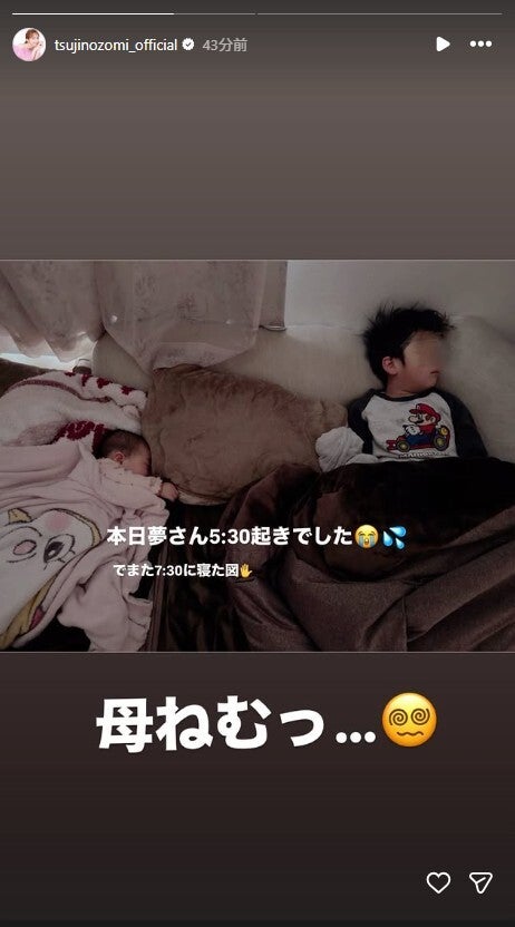 辻希美Instagramストーリーズより