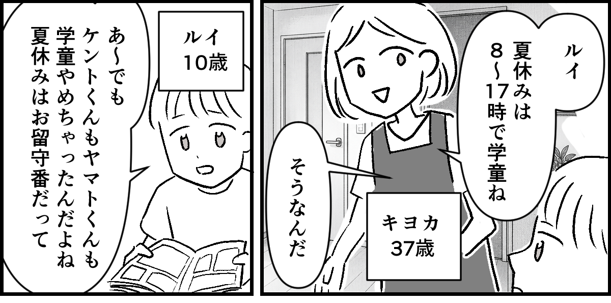 【修正版】1-1-1