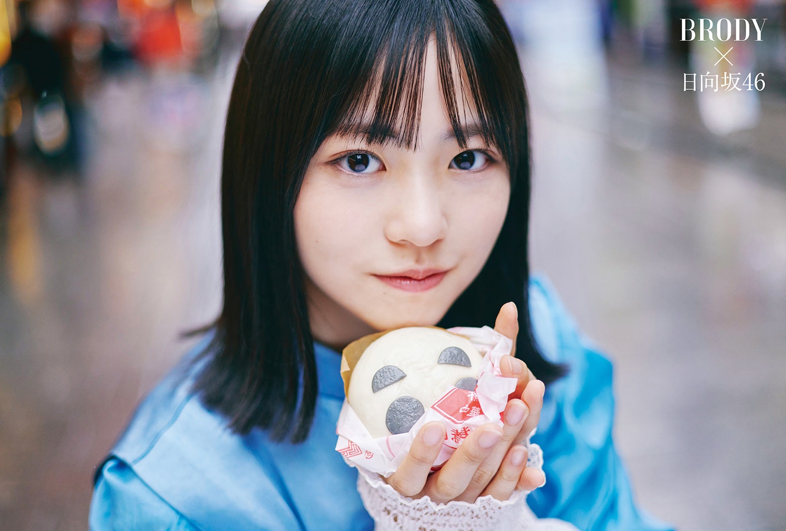 正源司陽子（画像提供：白夜書房）