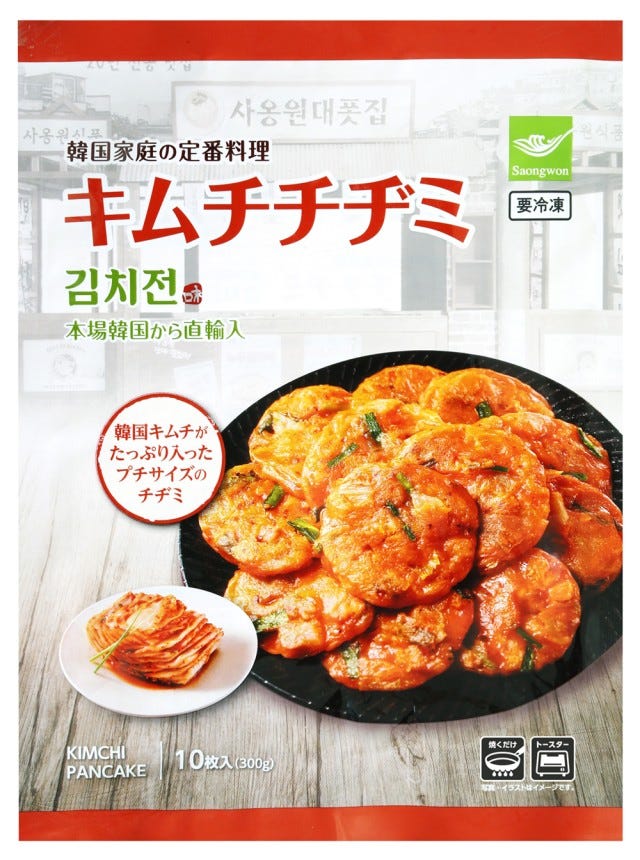 買って損なし！業務スーパーでみつけた「最強冷凍食品」3選