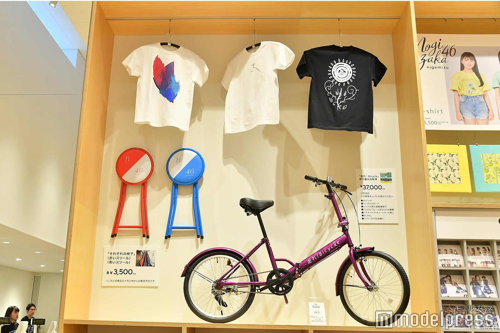 「乃木坂46 Artworks だいたいぜんぶ展」グッズ（C）モデルプレス