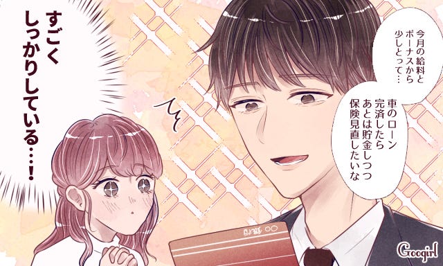 経済観念がしっかりしている ひと回り以上年上彼氏 の胸キュンエピソード4選 モデルプレス 経済観念がしっかりしている ひと回り以上年上彼氏 の胸キュンエピソード4選 モデルプレス