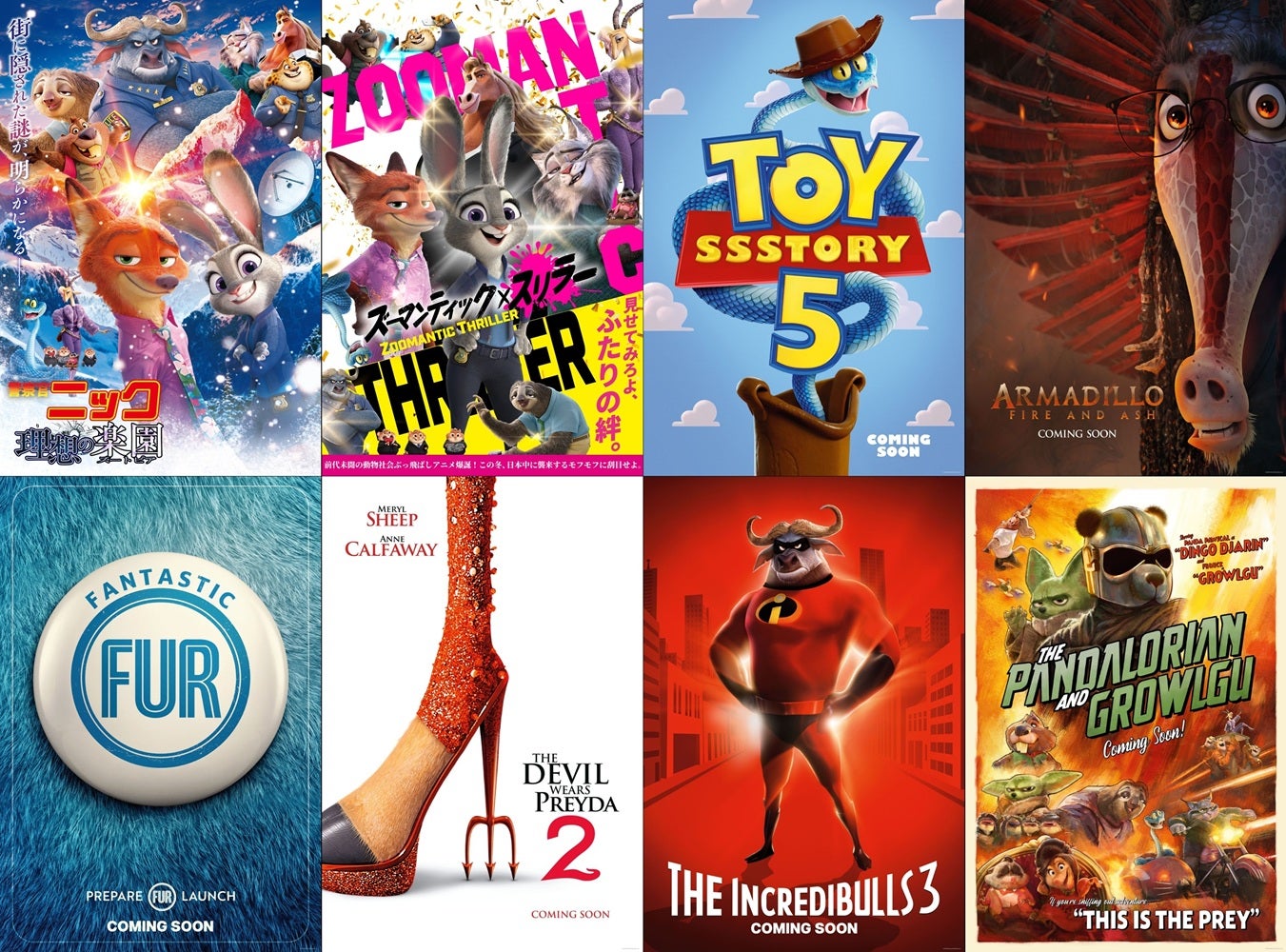 【ズートピア２】「名探偵コナン」パロディポスター解禁 人気ディズニー作品も“ZOOHOシネマズ”仕様に