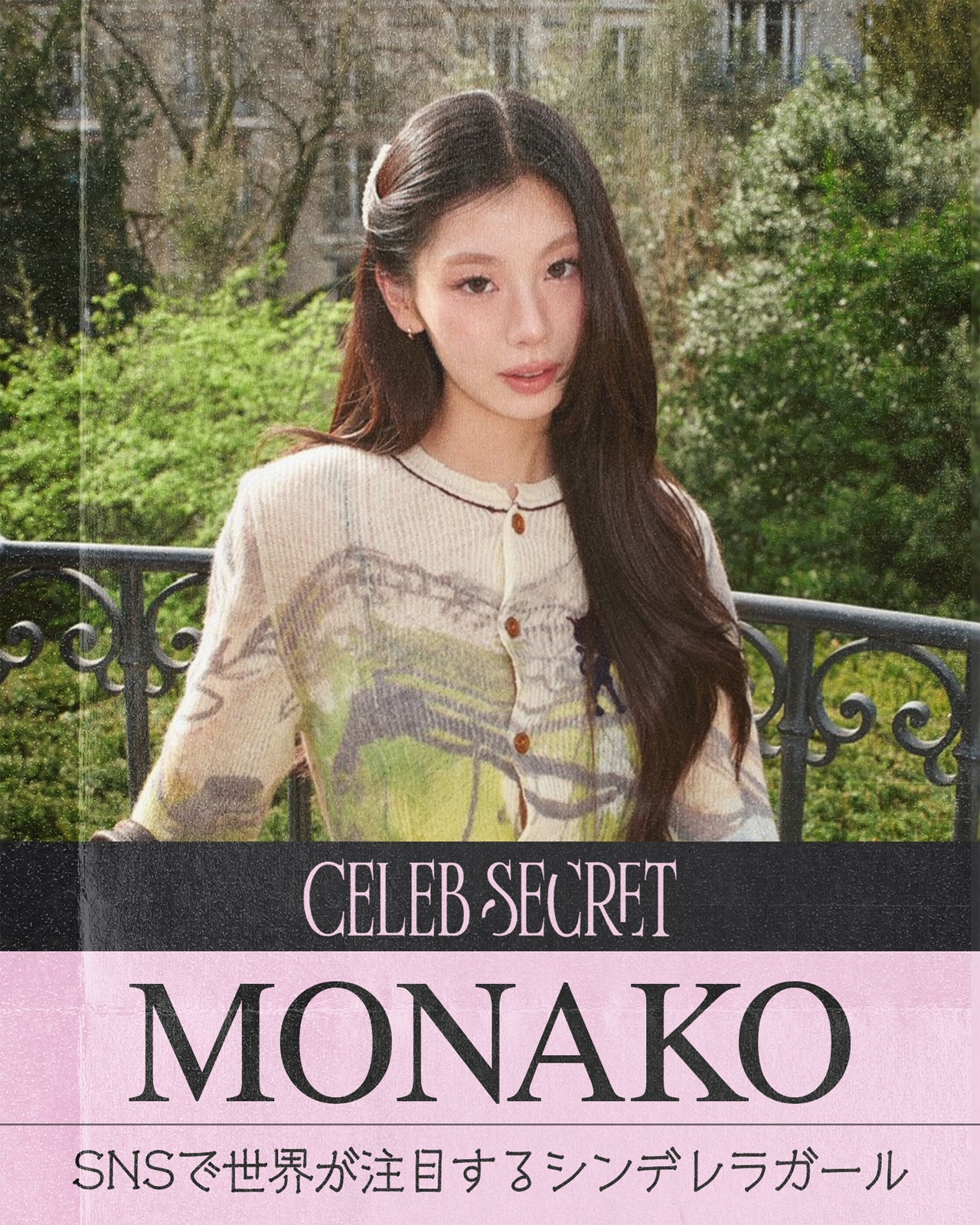 MONAKO（C）AbemaTV,Inc.