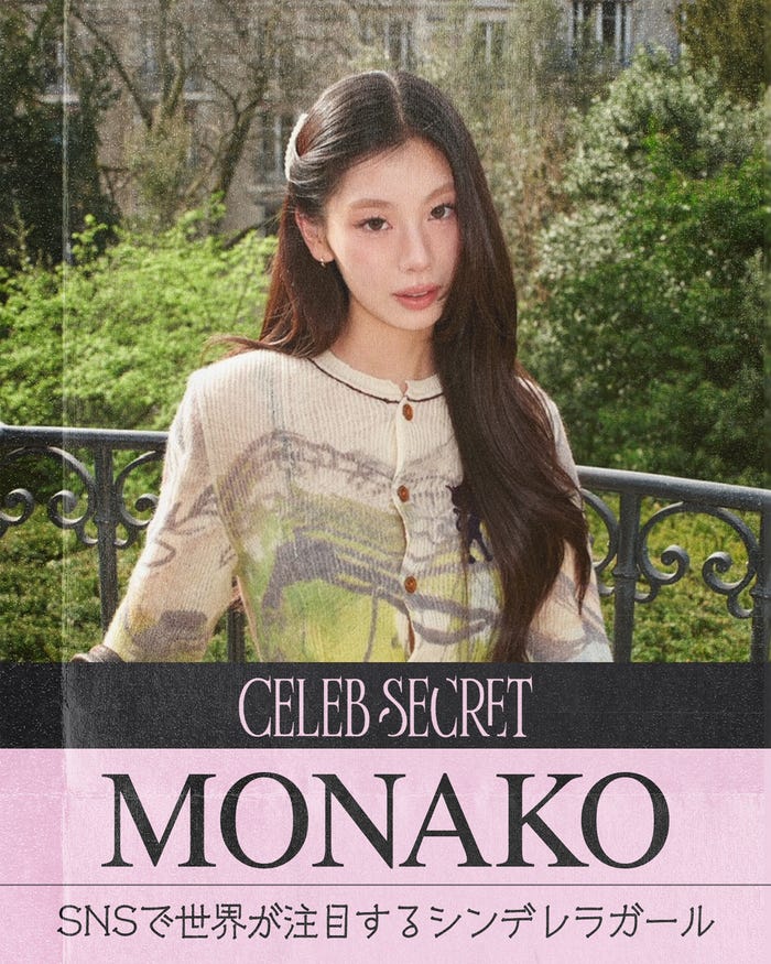 MONAKO(C)AbemaTV,Inc.