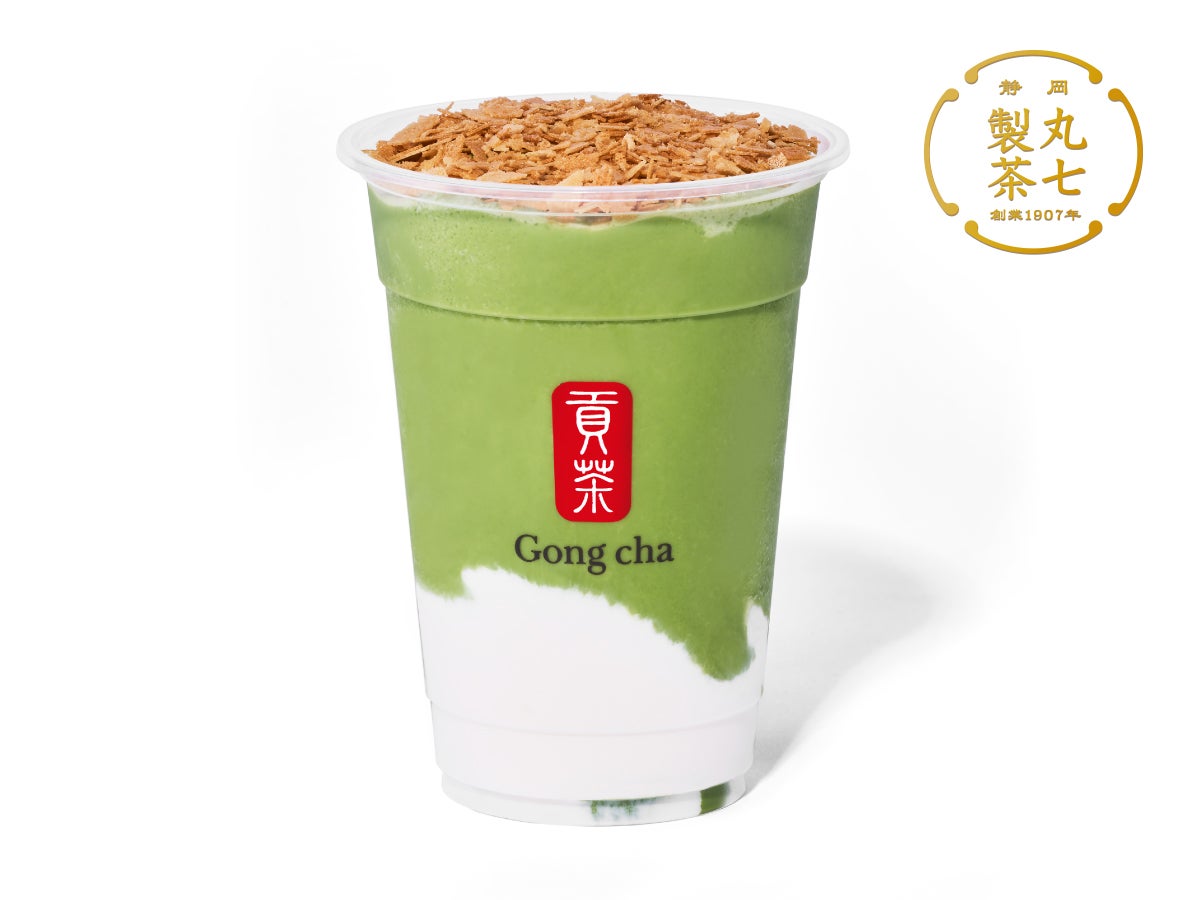 一番摘み抹茶/提供画像