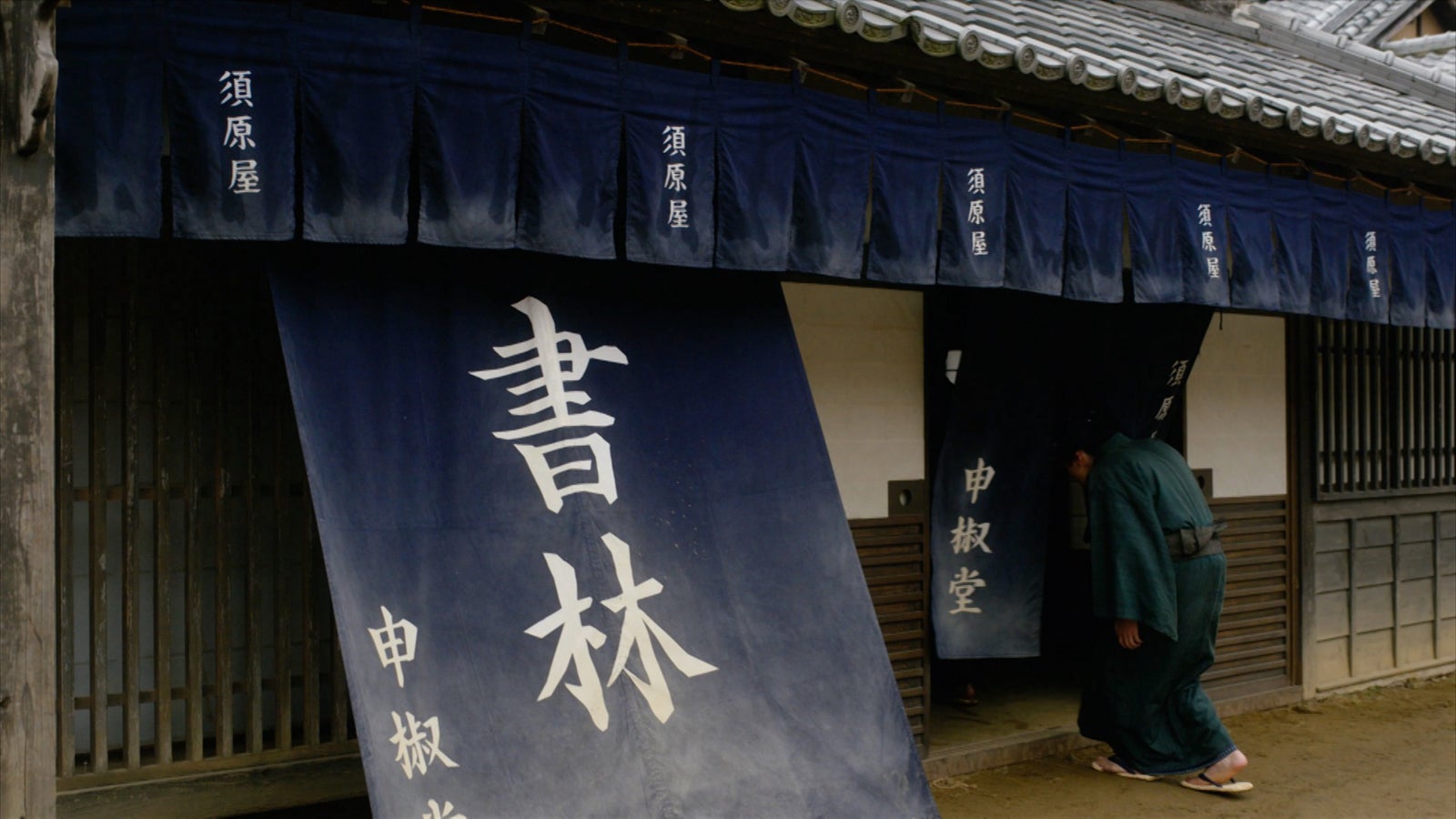 「べらぼう～蔦重栄華乃夢噺～」第5話（C）NHK