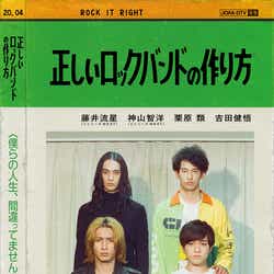 ジャニーズwest神山智洋 サプライズ登場で歌ネタ披露 桐山照史も驚愕 まったく聞いていなかった モデルプレス