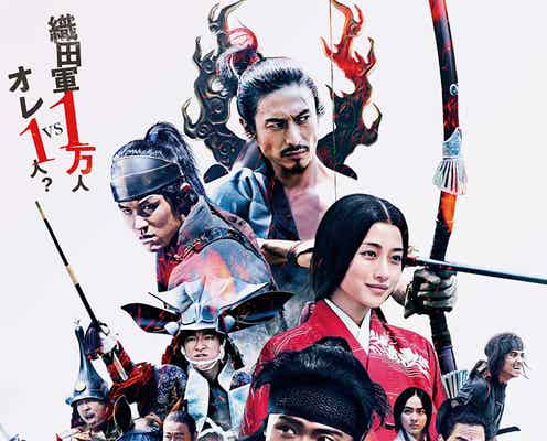 「忍びの国」「大豆田とわ子と三人の元夫」など配信へ アマプラ8月配信コンテンツ発表