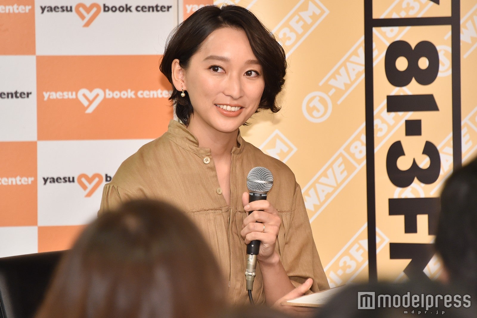 杏 大杉漣さんを悼む 花咲舞が黙ってない で親子役共演 モデルプレス