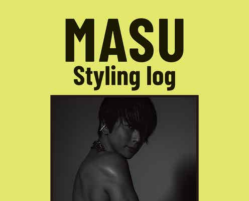 NEWS増田貴久、上裸で肉体美披露 10年の私服収録「MASU Styling log」表紙公開