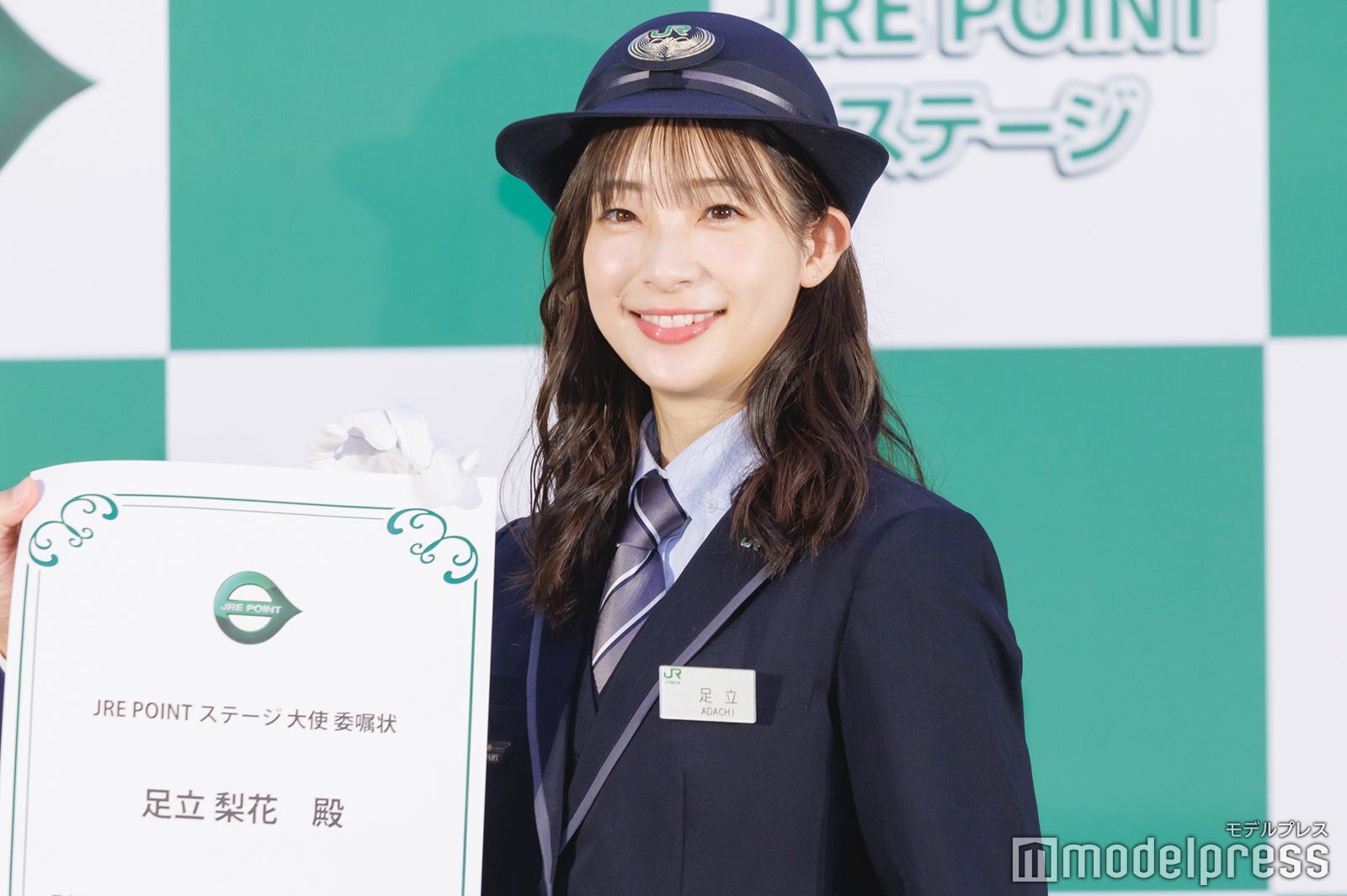 足立梨花（C）モデルプレス