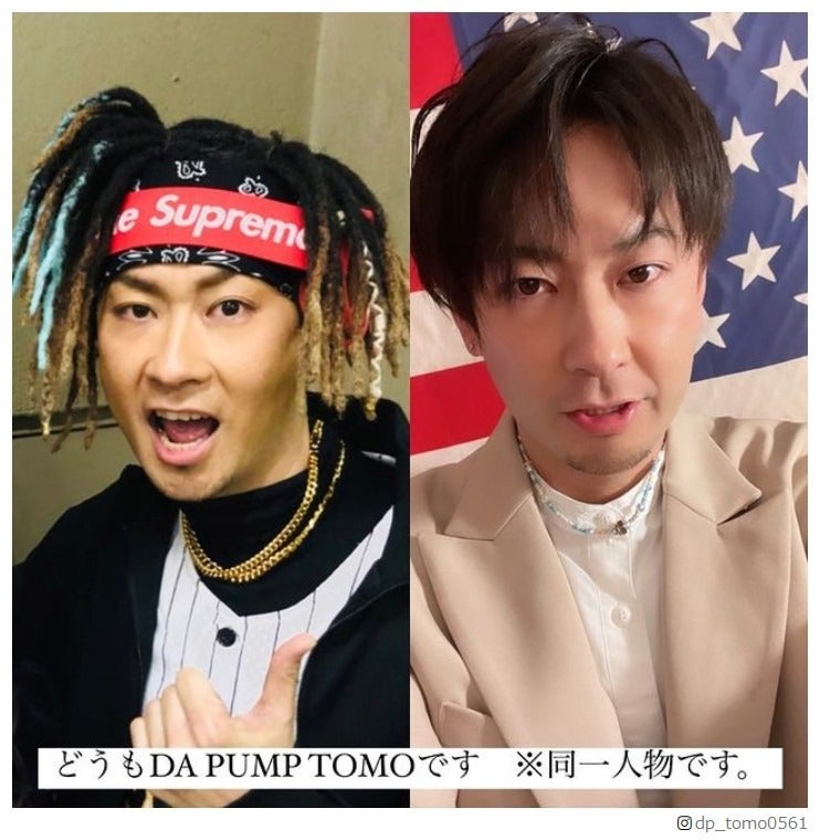 DA PUMP・TOMO、ドレッドヘアから一変サラサラ短髪姿が話題「どちらが好み？」