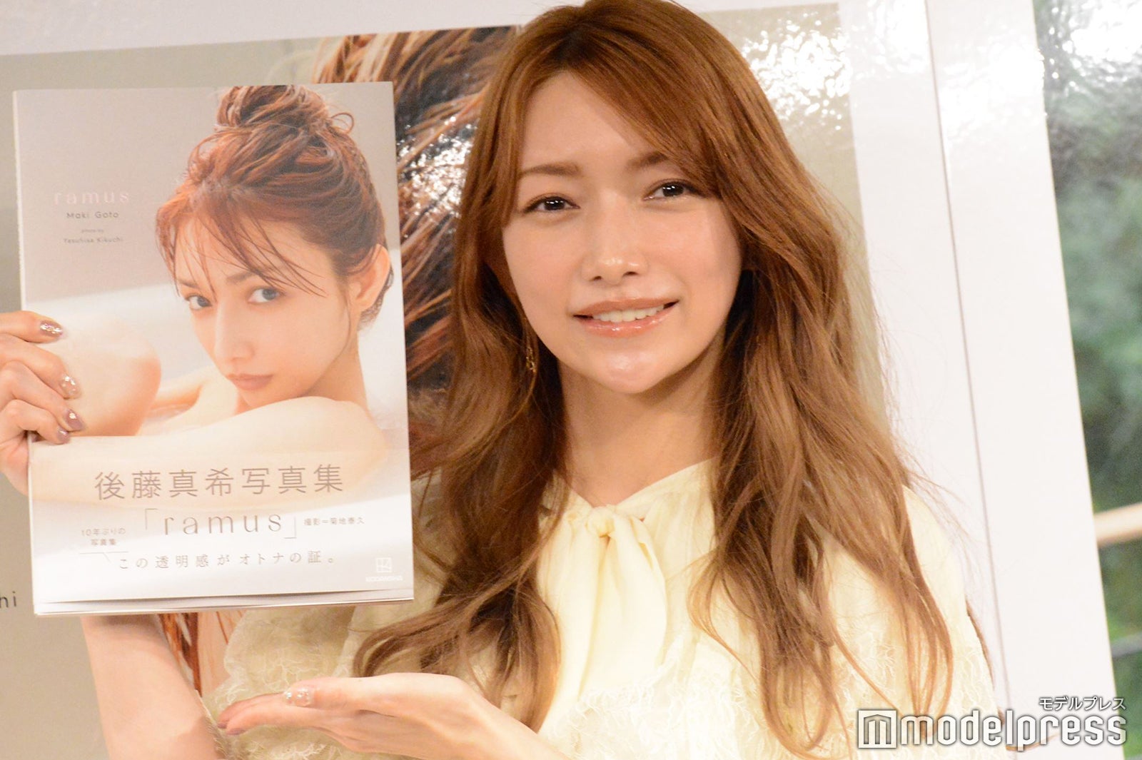 後藤真希（C）モデルプレス