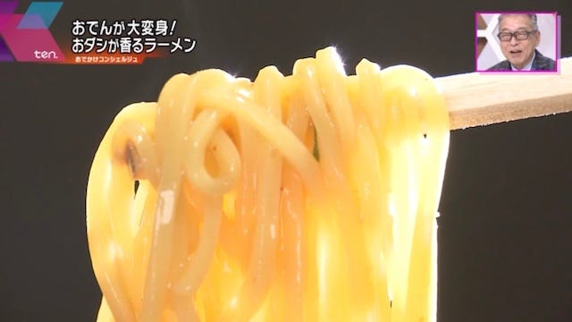 【2022年】テレビで紹介された「本当においしい!関西のラーメン店」9選