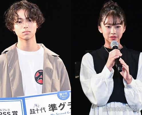 “次世代スター”発掘オーディション・モデルプレス賞は土屋ユリアさん&千葉海宙さん「Mr.超十代&Ms.超十代オーディション2021」<超十代-ULTRA TEENS FES-2021 PREMIUM>