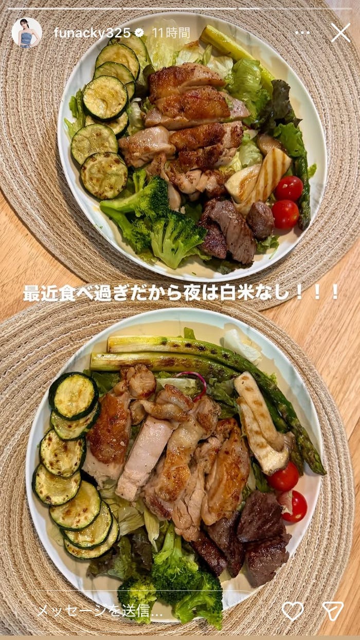 さおりん公式Instagramより