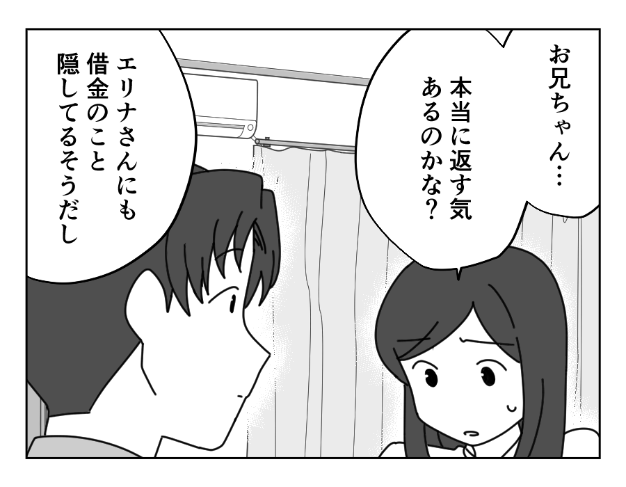 4-2