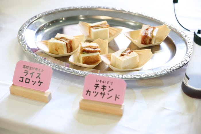 「TGC teen ICHINOSEKI 2024」ケータリング(C)TGC teen ICHINOSEKI 2024