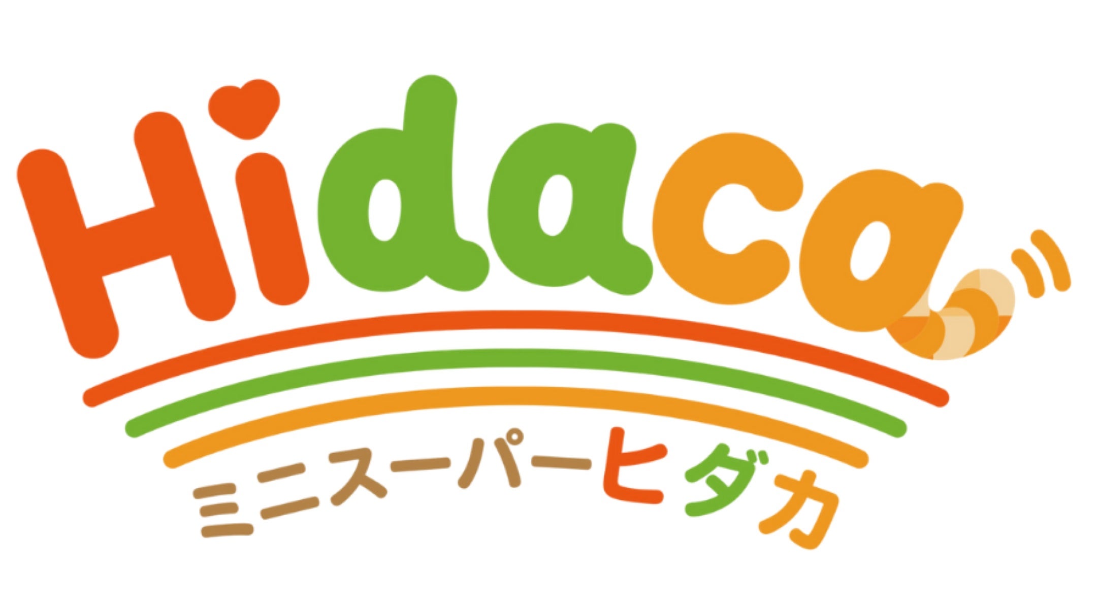 【お得】京橋の都市型スーパー「Hidaca」で「1周年ありがとうセール」開催中！