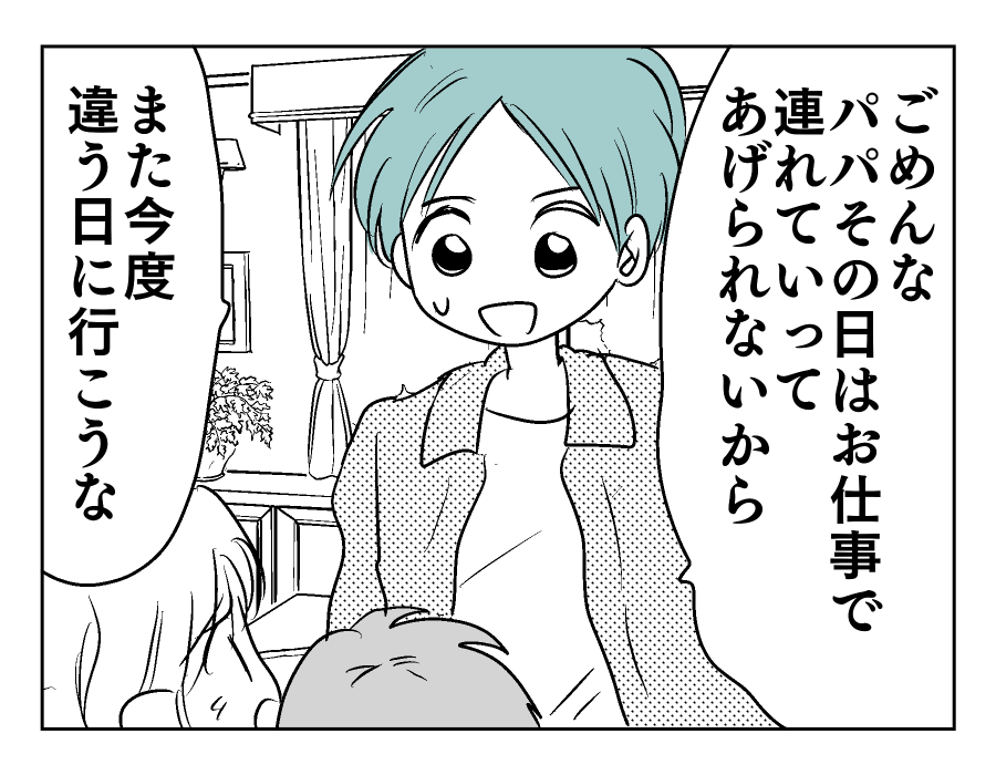 5-2