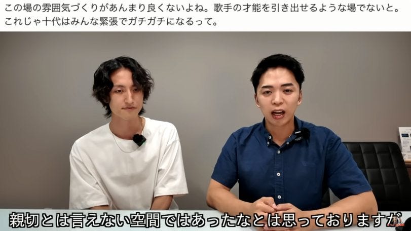 炎上オーディション番組の真実!しらスタが語る「MUSIC
