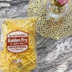 皆おちついて!!【コストコ・業スー】のバカ売れ高コスパ商品3選