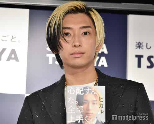 ヒカル、松村沙友理との破局報告後初公の場 心境の変化・結婚について言及<心配すんな。全部上手くいく。>