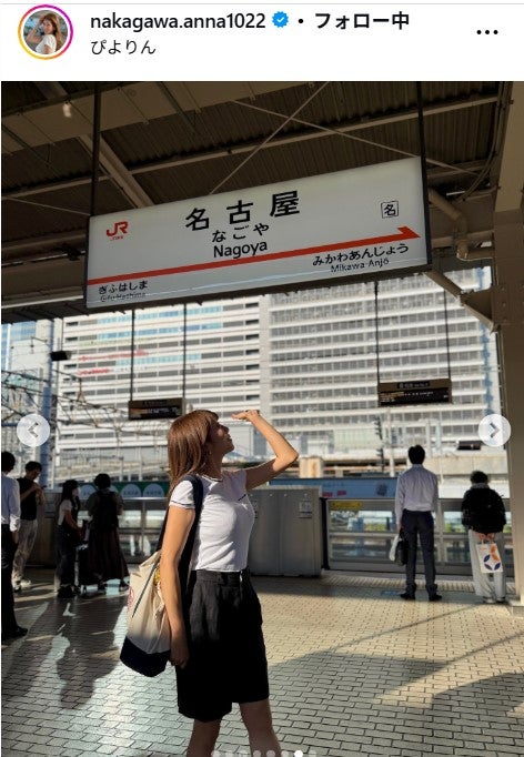 中川安奈Instagramより