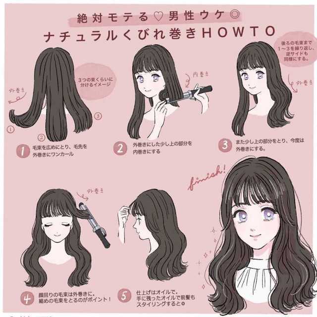 やっぱりナチュラルが断然モテる くびれ が可愛い今っぽ巻き髪アレンジ モデルプレス やっぱりナチュラルが断然モテる くびれ が可愛い今っぽ巻き髪アレンジ モデルプレス