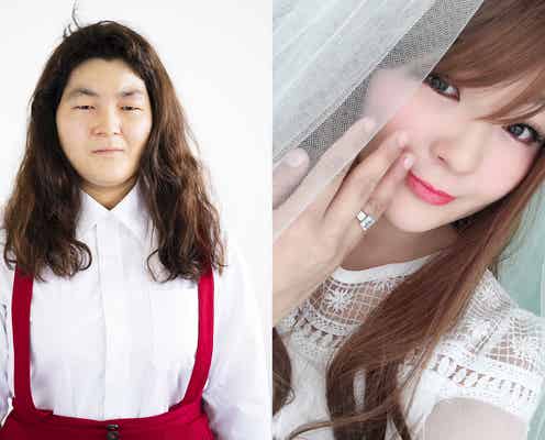 “整形級メイク”ゆにばーす・はら、初の「詐欺メイク本」 衝撃ビフォーアフターの全貌公開