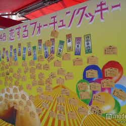 「恋するフォーチュンクッキー」発売記念イベントの模様