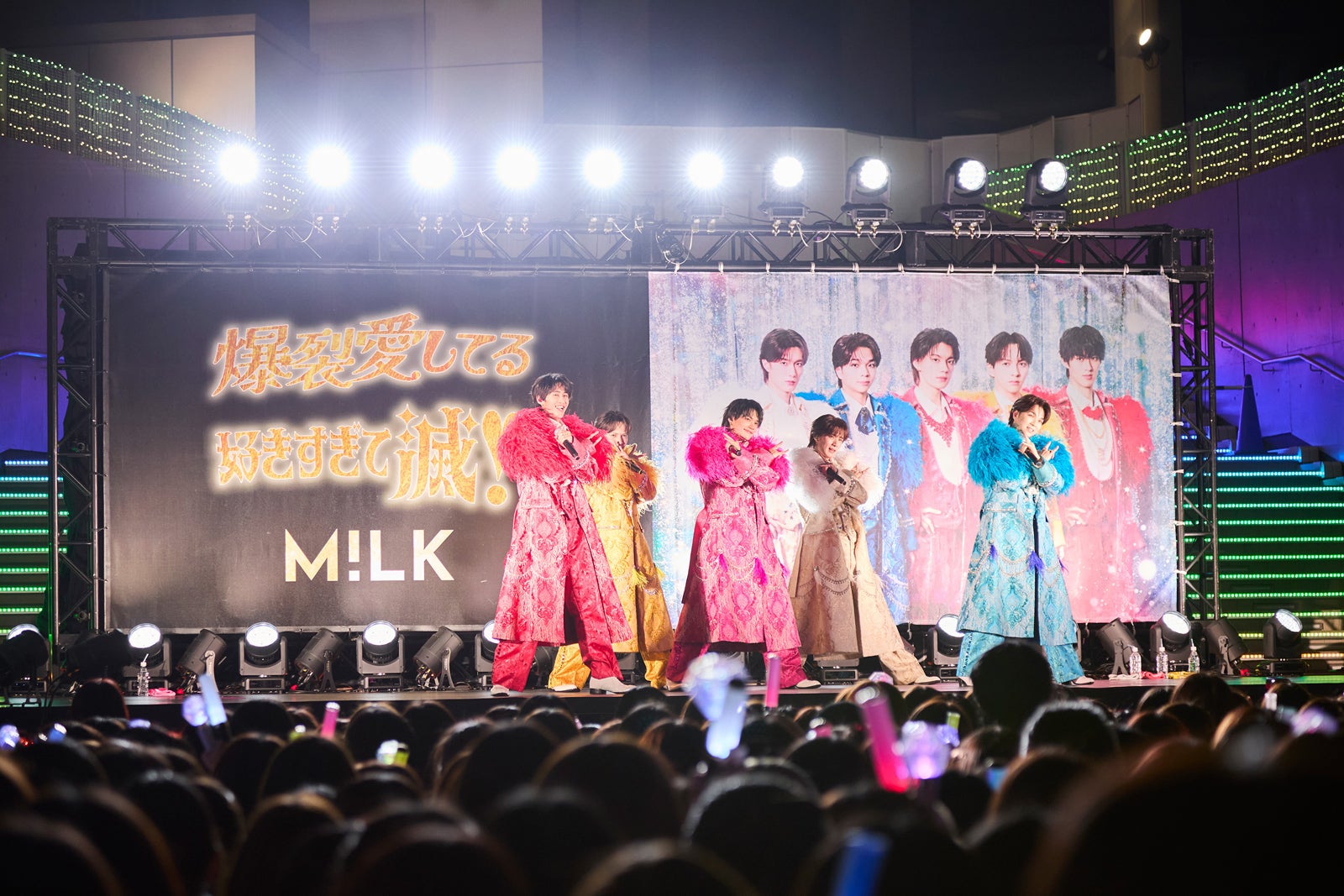 M!LK（提供写真）