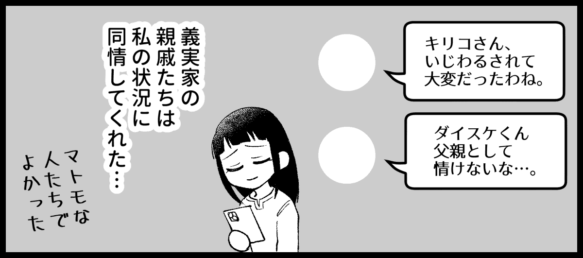 04_01