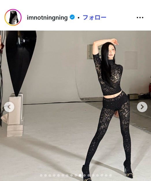 ニンニンInstagramより