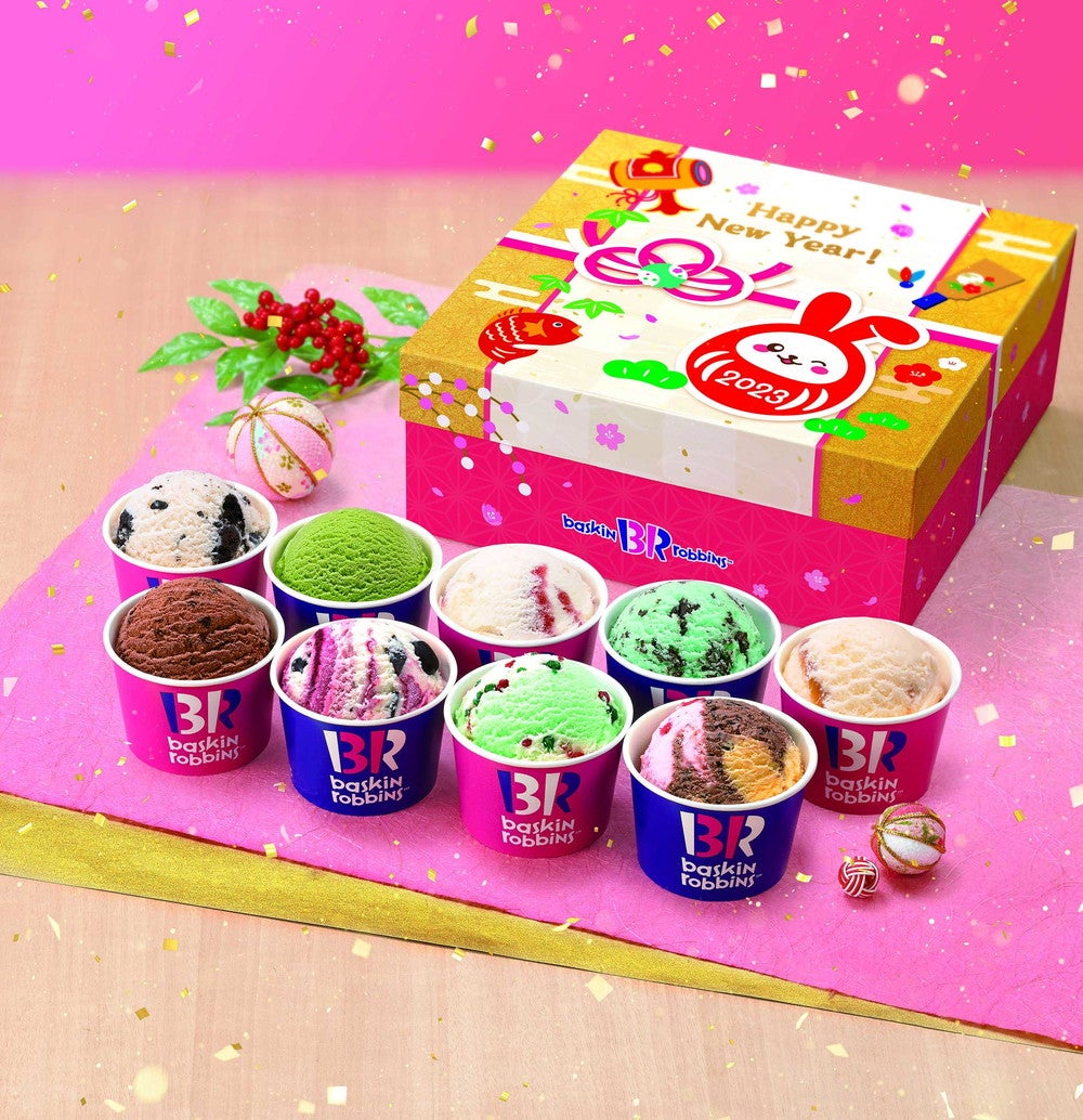 【サーティワン新作メニュー】「お正月スペシャルBOX」アイス1コ分おまけ付きの華やかBOX