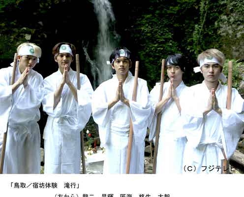 DISH//「ふんどし写真集」懸けて試練の連続 5人旅で限界に挑む