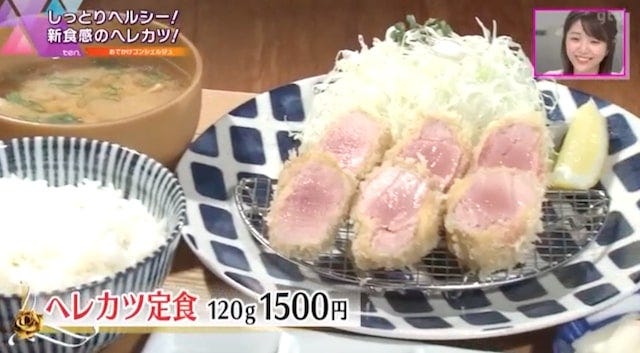 【大阪】しっとりジューシーで新食感♡一度は味わいたい「白いヘレカツ」とは？