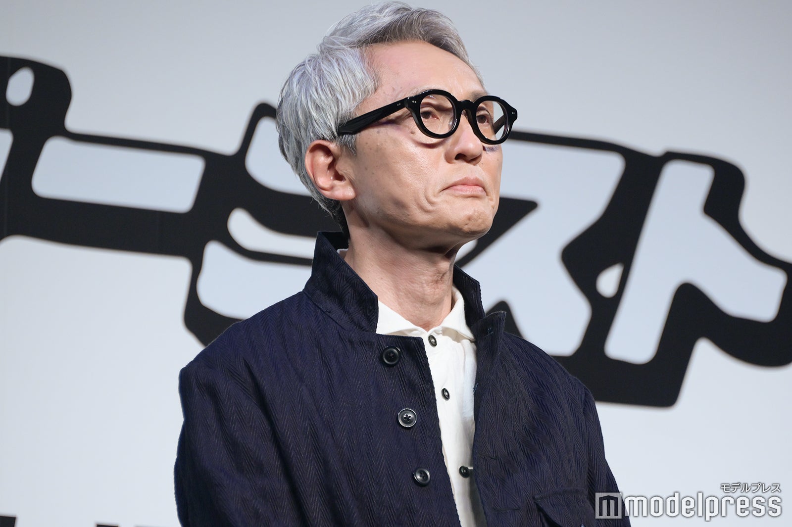 松重豊 （C）モデルプレス