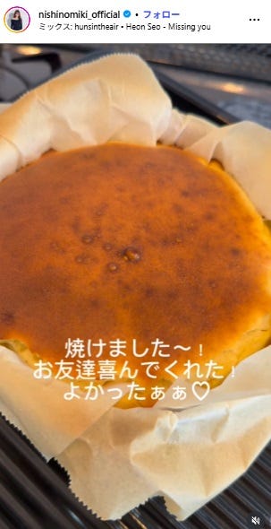 西野未姫Instagramより