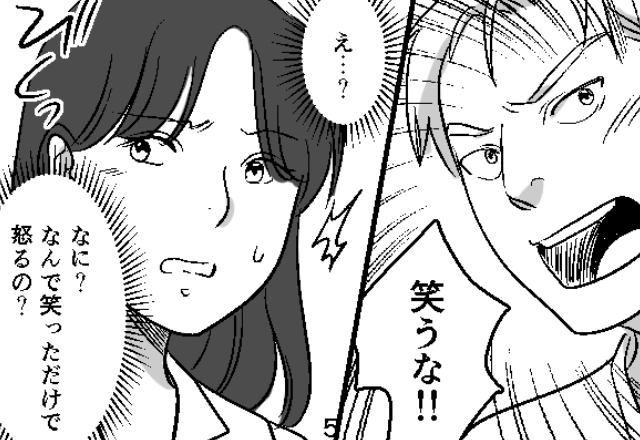 テレビを見ながら“笑うこと”を禁ずる彼！？しかし⇒想定外な【反撃】で、彼自身が笑えなくなった話