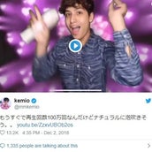 あげみざわ 生みの親kemio けみお が若者に支持される理由 スマホの上で無意識でいるんじゃねーぞ Sns時代に伝えたいこととは モデルプレスインタビュー モデルプレス あげみざわ 生みの親kemio けみお が若者に支持される理由 スマホの上で無意識でいるんじゃねーぞ Sns時代に伝えたいこととは モデルプレスインタビュー モデルプレス